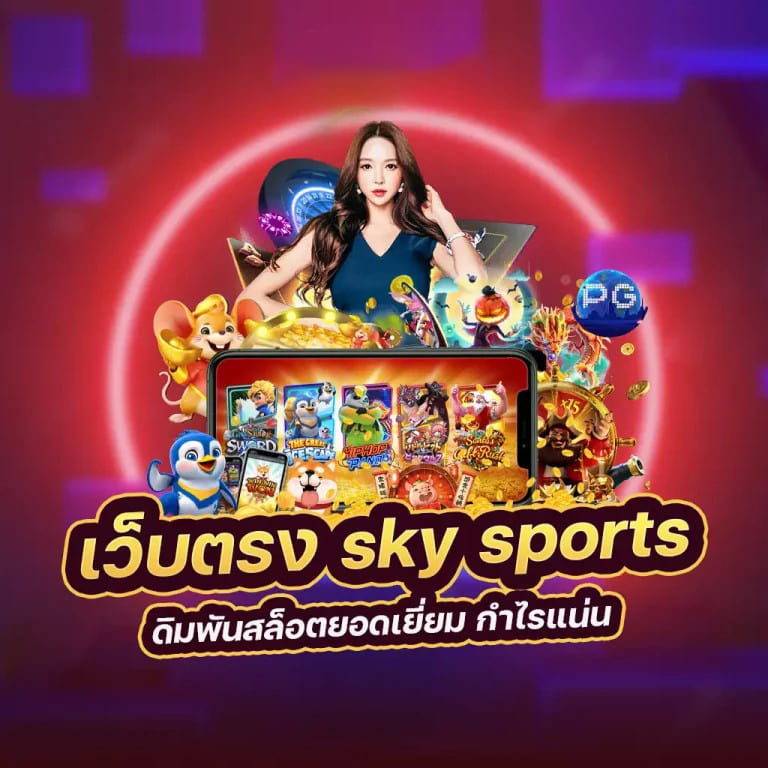 Slot pg ฝาก 50 รับ 150： ความสนุกเพิ่มขึ้น 3 เท่า!