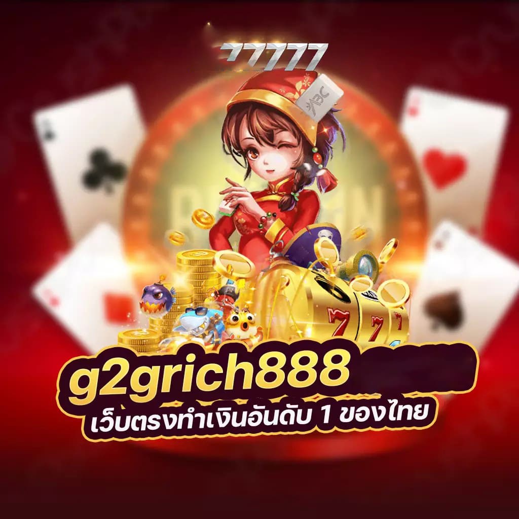 Slot Dragon King เกมสล็อตออนไลน์บนมือถือ