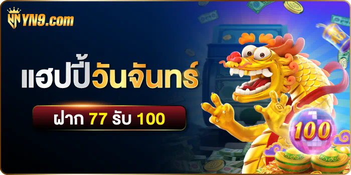 69w สล็อต  เกมสล็อตออนไลน์ยอดนิยมสำหรับผู้เล่นชาวไทย