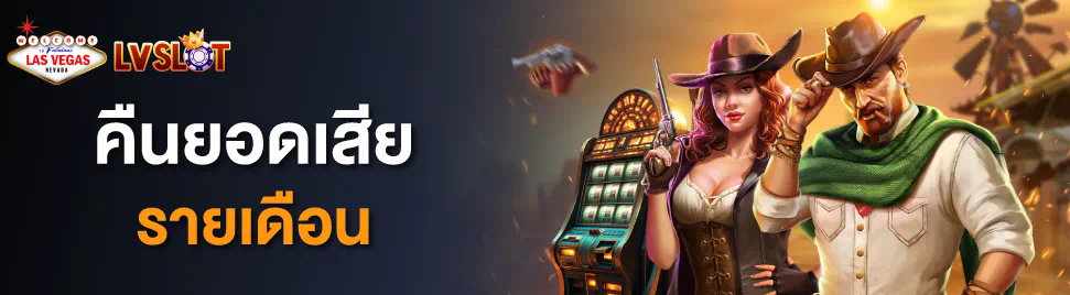 Play Star Slot The Ultimate Gaming Experience