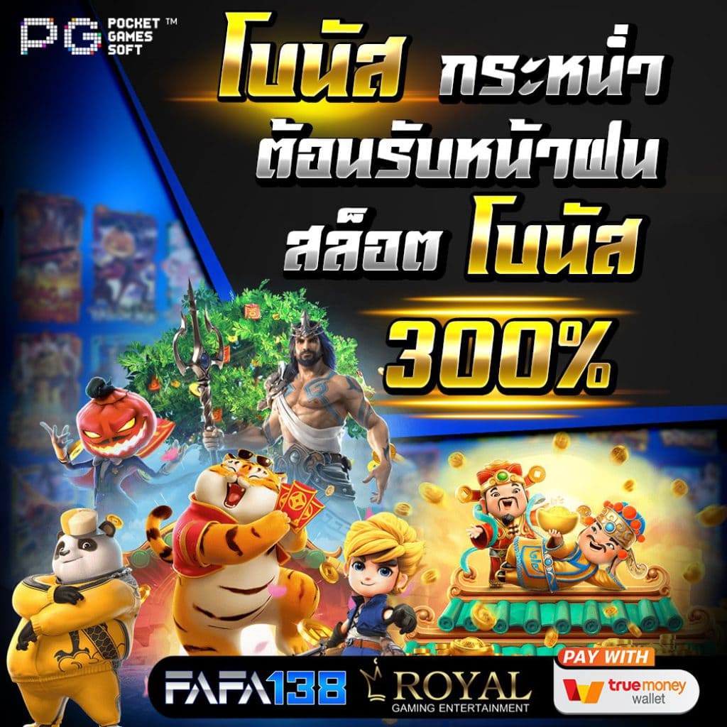 888 Gold Slot เกมสล็อตออนไลน์ยอดนิยมสำหรับผู้เล่นชาวไทย