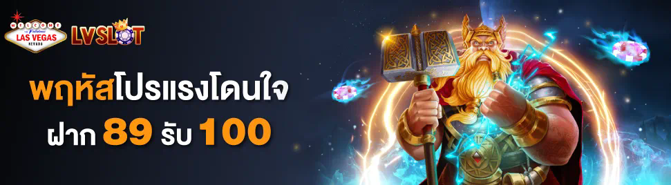 สล็อต เครดิต ฟรี 777 เกมสล็อตออนไลน์ยอดนิยมในประเทศไทย