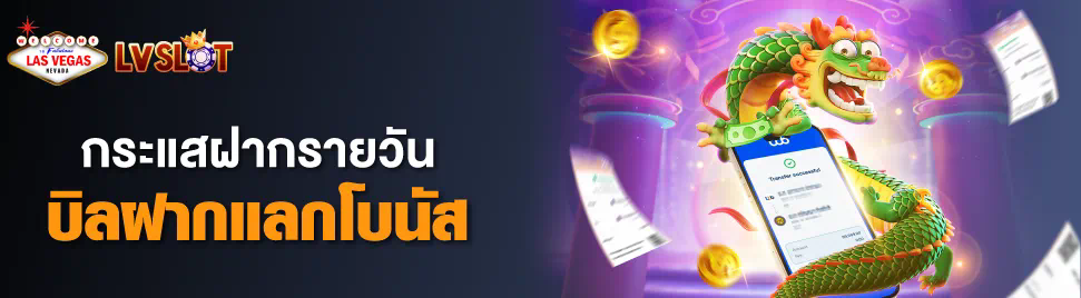 PG BETFLIK เข้าล่าสุด เกมใหม่และโบนัสสำหรับผู้เล่น